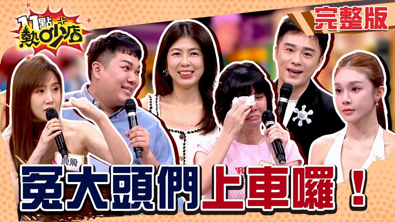 錢包出血氣到吐血！？ 買貨冤大頭被收智商稅！？