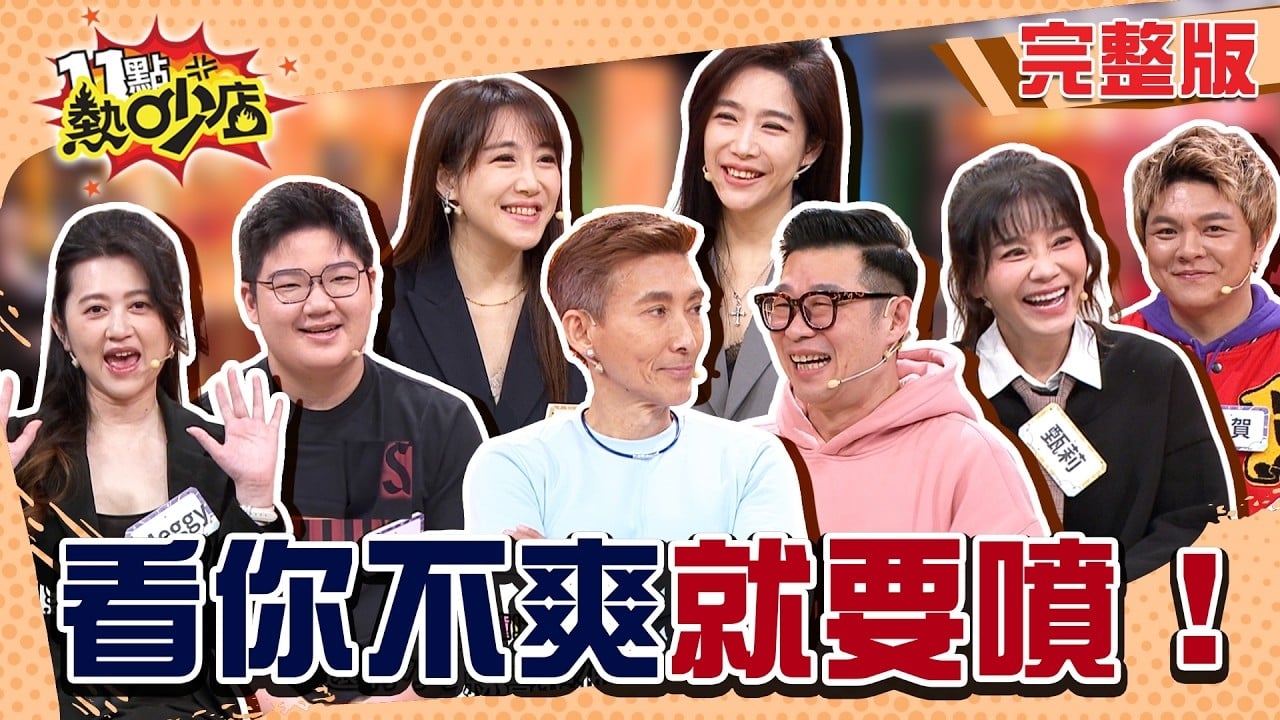 挖凍未條啊!? 才一開春就忍不住想X你!?