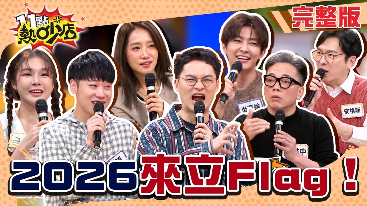 12星座求升級許願清單! 壞事滾蛋「馬」上躺著賺!