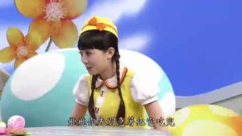 飛天妙妙屋-分享最快樂