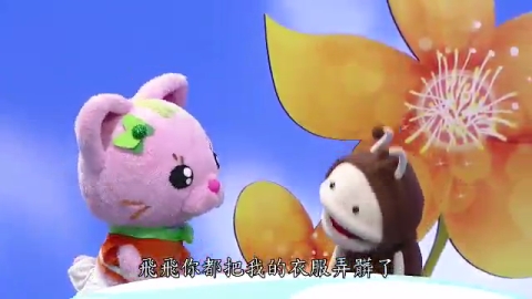 飛天妙妙屋 -我會自動自發
