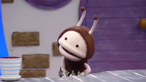 飛天妙妙屋 - 大家一起來種樹