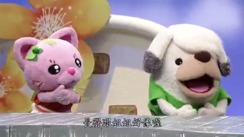 飛天妙妙屋 - 我會自我介紹