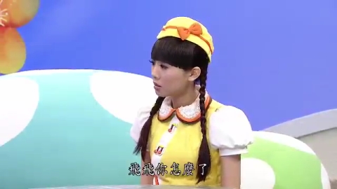 飛天妙妙屋 -居家安全