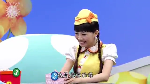 飛天妙妙屋 -收禮物的禮貌