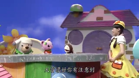 飛天妙妙屋 - 節約用水