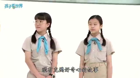 孩子看世界-泰國婷婷