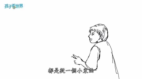 孩子看世界-烏克蘭艾爾森