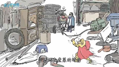 孩子看世界-印尼昂嘉