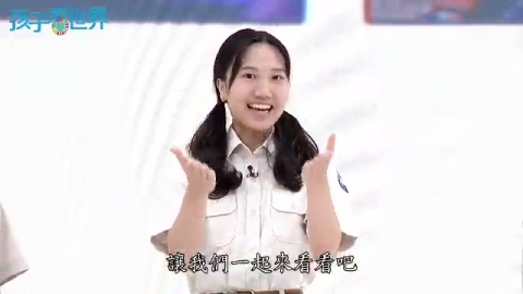 孩子看世界-印尼伊瑪