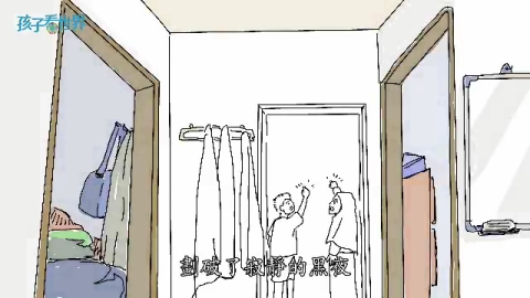 孩子看世界-印尼阿迪亞
