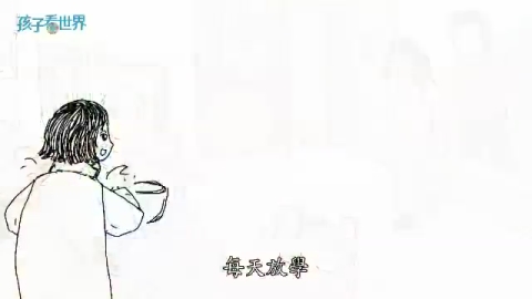 孩子看世界-臺中張心怡