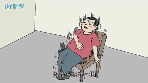 孩子看世界-印尼阿迪特