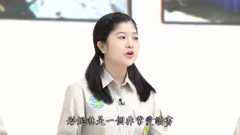 孩子看世界- 菲律賓彤妮琳