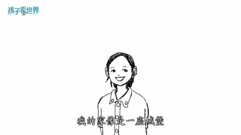 孩子看世界-柬埔寨潘雯安