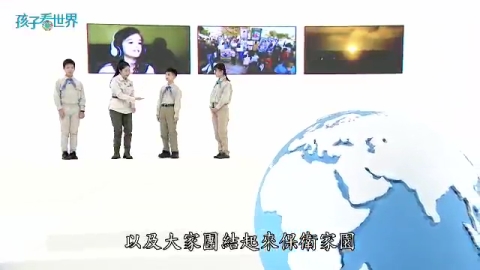 孩子看世界-肯亞珍妮
