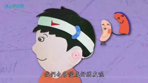 孩子看世界- 臺南蕭孟薪
