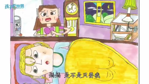 孩子看世界-臺北林宸緯