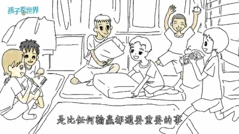 孩子看世界-臺中羽田陸斗
