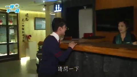 孩子看世界-一樣不一樣-聽障魔術師 張道芸