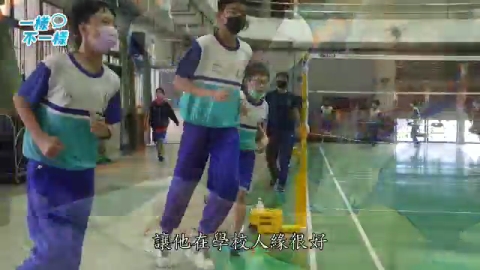 孩子看世界-一樣不一樣-腦麻李冠郁