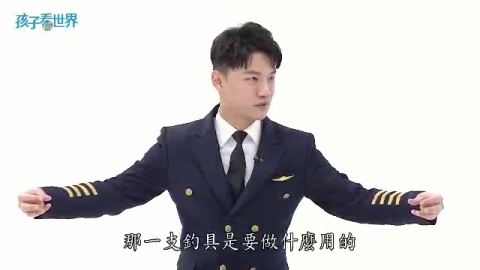 孩子看世界-法國拉斐爾