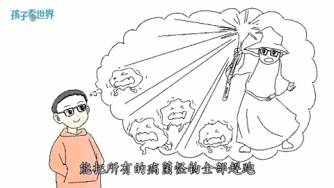 孩子看世界-桃園施凱捷