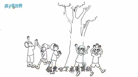 孩子看世界-德國菲利斯