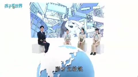 孩子看世界-香港劏房