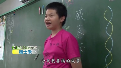 阿嬤不在家