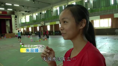 鈴距離的夢想