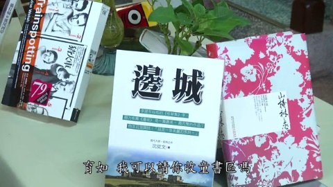 小詩人的夢想世界