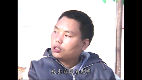 馬野庄的上學路