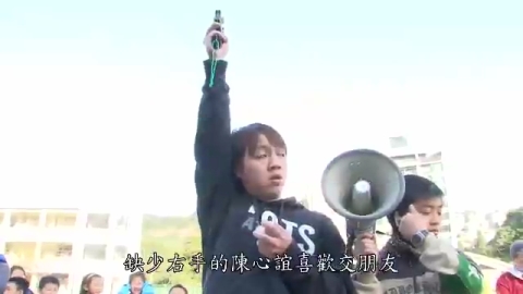 小小鐵人夢