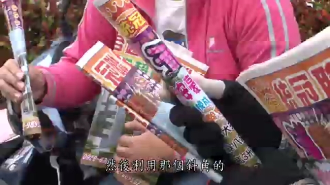我愛我的家
