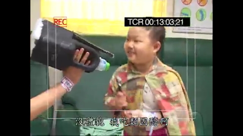 和愛哭的自己說再見