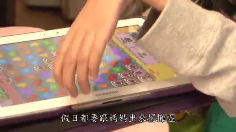 永不止息的愛