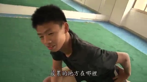 功夫小子