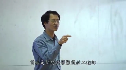 莊敬的浪遊大冒險