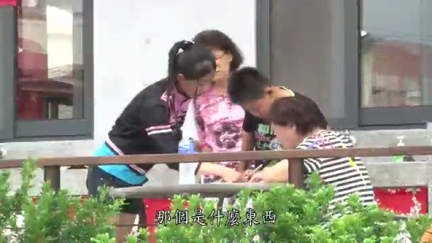 假期闖關趣