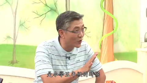柚子園裡的老師