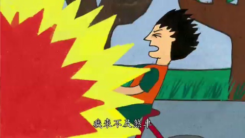 爸爸與我