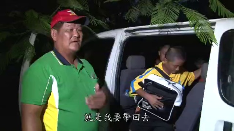 棒球奶爸
