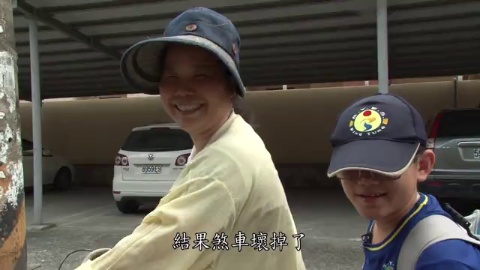 看見幸運星