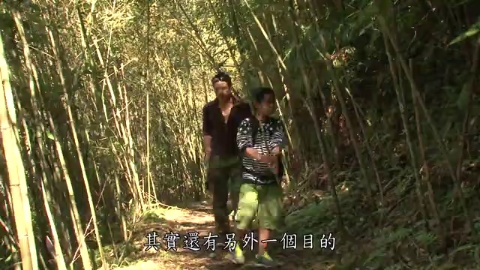 福山小頭目