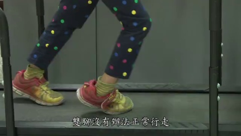 手牽手快樂走