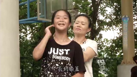 長髮編織愛