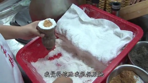 許聰聰