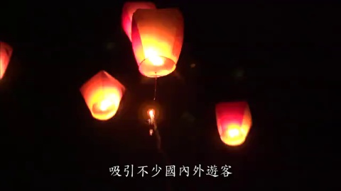 平溪志工少年