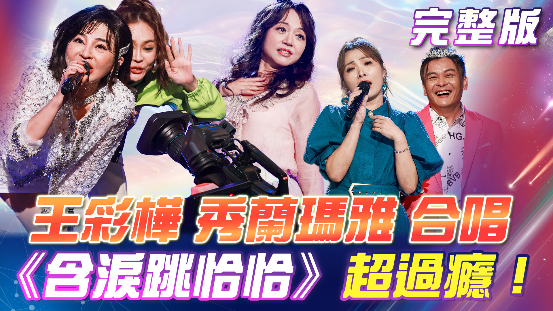 第118集